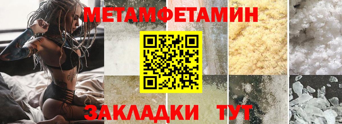 Саров  Amphetamine 97%  Амфетамин  Амфетамин  Вход с VPN 