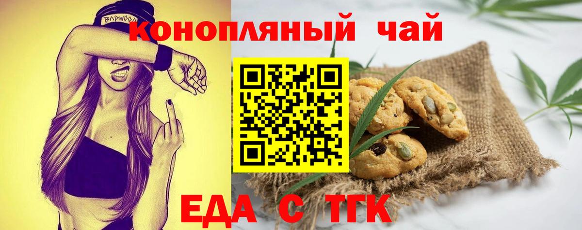 Саров  Canna-Cookies марихуана  Вход с VPN 