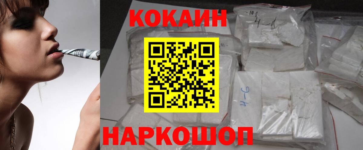 Саров  Кокаин Эквадор  Вход с VPN 