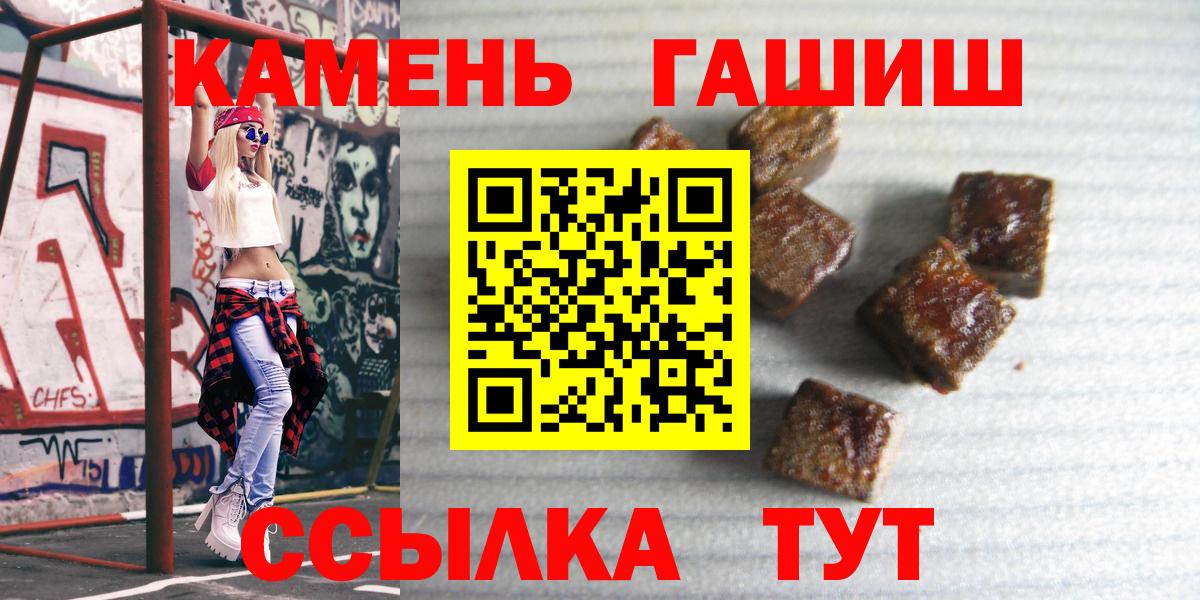 ГАШ индика сатива Саров