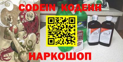 стафф Новодвинск