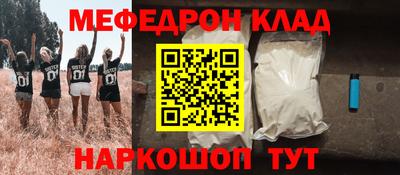 дмт Новозыбков