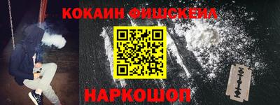 стафф Новодвинск