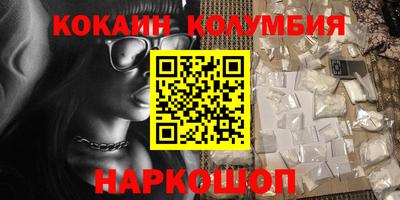 дмт Новозыбков