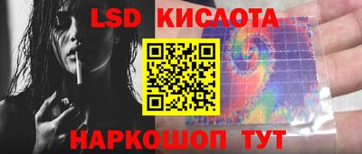 кокаин VHQ Новокубанск