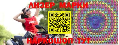 дмт Новозыбков