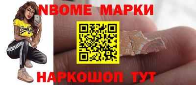 стафф Новодвинск