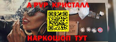 стафф Новодвинск
