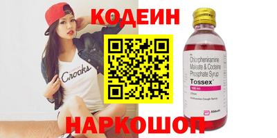 кокаин VHQ Новокубанск