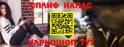 кокаин VHQ Новокубанск