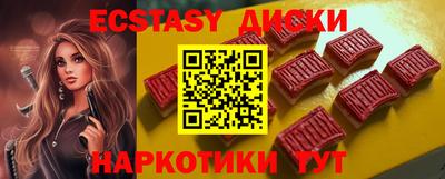 кокаин VHQ Новокубанск