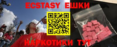 дмт Новозыбков