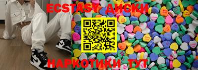 кокаин VHQ Новокубанск