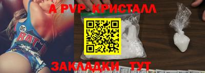 стафф Новодвинск