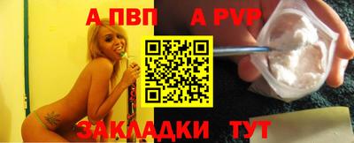 стафф Новодвинск