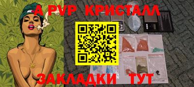 дмт Новозыбков