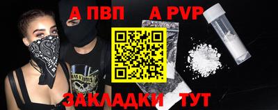 стафф Новодвинск
