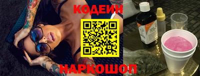 кокаин VHQ Новокубанск