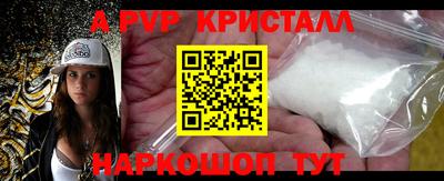 стафф Новодвинск
