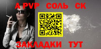 кокаин VHQ Новокубанск