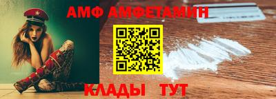 дмт Новозыбков