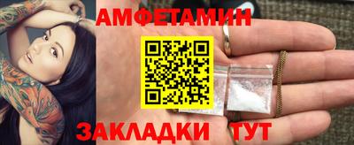 стафф Новодвинск