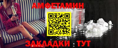 стафф Новодвинск