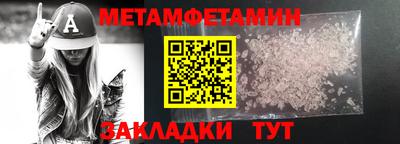 кокаин VHQ Новокубанск