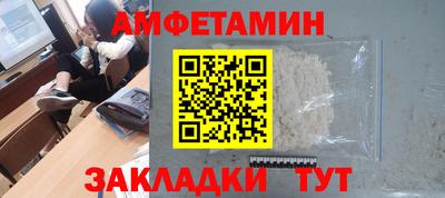 стафф Новодвинск