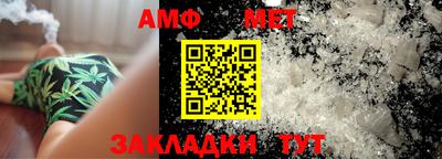 дмт Новозыбков