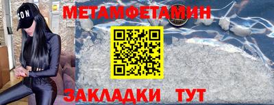 дмт Новозыбков