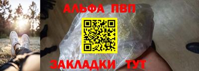стафф Новодвинск
