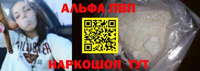 кокаин VHQ Новокубанск