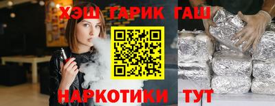 кокаин VHQ Новокубанск