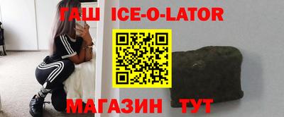 стафф Новодвинск