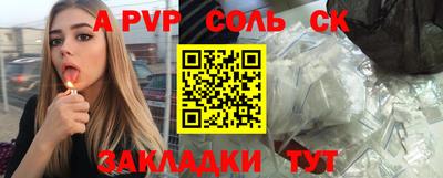 дмт Новозыбков