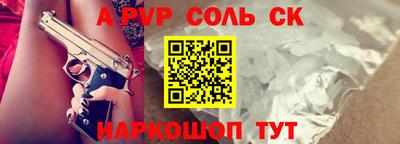кокаин VHQ Новокубанск