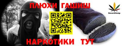 кокаин VHQ Новокубанск