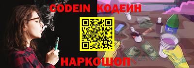 дмт Новозыбков
