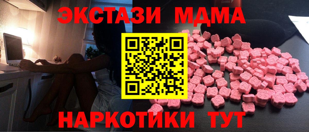 NBOMe  ГАШ  Саров  Мефедрон кристаллы  Канабис  Вход с VPN 