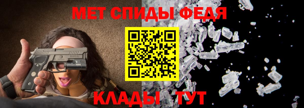 Первитин винт Саров