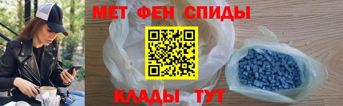 МЕТАМФЕТАМИН винт  МЕТАМФЕТАМИН винт  Вход с VPN  Саров 